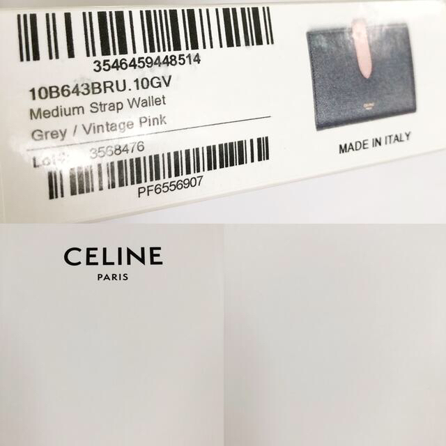 CELINE セリーヌ ミディアム ストラップ ウォレット 二つ折り 財布