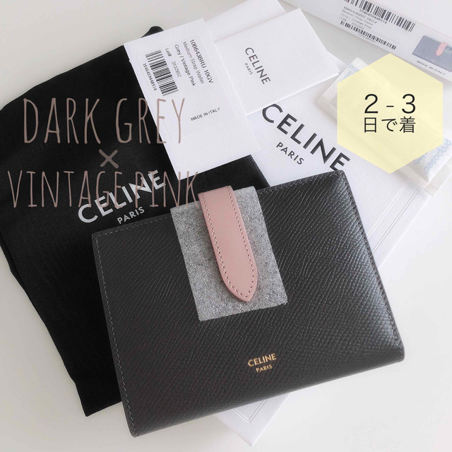 ✨美品✨ CELINE ミディアム ストラップ ウォレット 　二つ折り財布