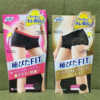 ユニチャーム(Unicharm)のソフィ サニタリーショーツ　極ぴたFIT  Lサイズ 2種 各1個(ショーツ)