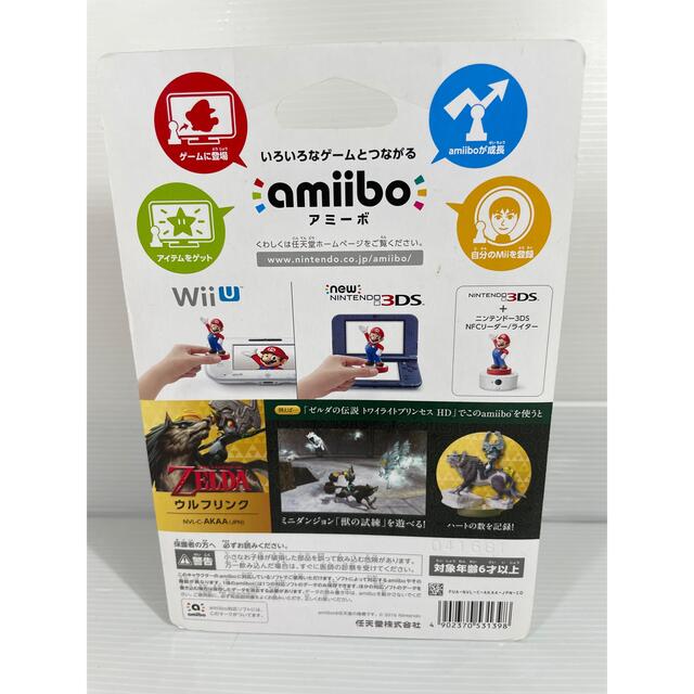 amiibo ゼルダの伝説 ウルフリンク リンク 騎乗 ゼルダ セット 任天堂