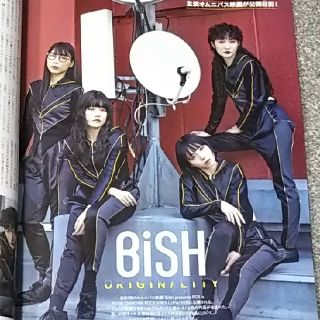 ビッシュ(BiSH)のTVガイド関西版 2022年 6/17号 BiSH 切り抜き(アート/エンタメ/ホビー)