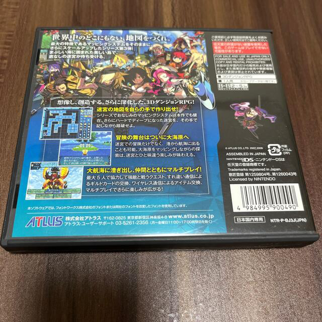 ニンテンドーDS(ニンテンドーDS)の世界樹の迷宮Ⅲ 星海の来訪者 エンタメ/ホビーのゲームソフト/ゲーム機本体(携帯用ゲームソフト)の商品写真