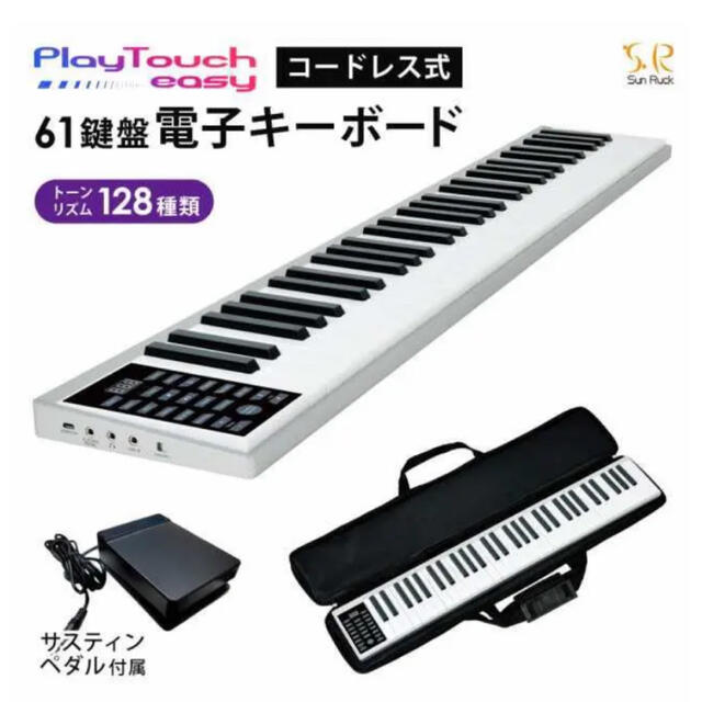 美品【キーボード】PlayToucheasy