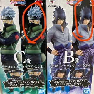 バンダイ(BANDAI)のNARUTO 一番くじ カカシとサスケ(キャラクターグッズ)