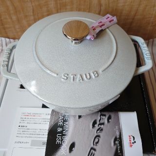 ストウブ(STAUB)のstaub【新品】ワナベ M カンパーニュ(鍋/フライパン)