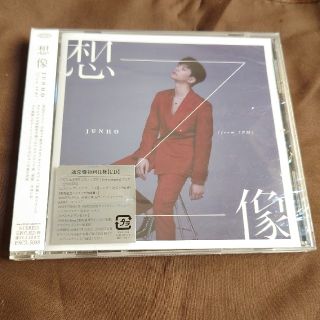 ジュノ　2PM CD 想像(K-POP/アジア)