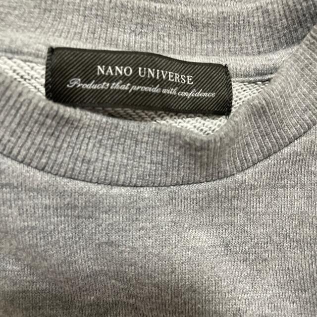 nano・universe  トレーナー