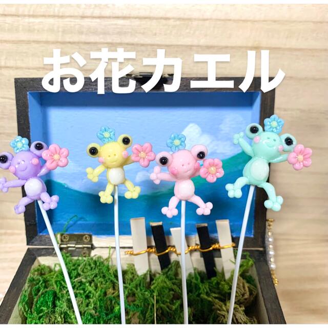 フラワー/ガーデン〜そのまま飾れる〜多肉植物寄せ植え(ハンドメイド)カエル