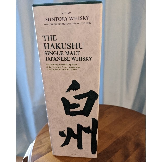 未開栓】【終売品】カミュ ジュビリー 張り付く 未開栓】【終売品】カミュ ジュビリー 張り付く