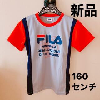 フィラ(FILA)の【SALE】★新品・タグ付★ 160センチ  FILA   Tシャツ(Tシャツ/カットソー)