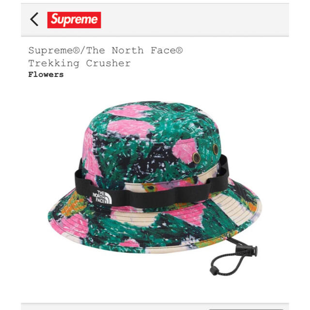 Supreme(シュプリーム)のSupreme The North Face Trekking Crusher メンズの帽子(ハット)の商品写真
