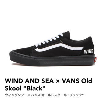 ウィンダンシー(WIND AND SEA)のVANS X WDS -OLD SKOOL- / BLACK 25.5(スニーカー)
