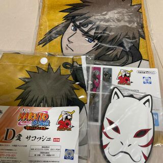 バンダイ(BANDAI)のNARUTO 一番くじ(キャラクターグッズ)