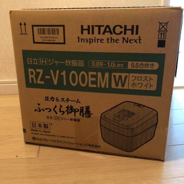 【即日発送】日立 RZ-V100EM W 圧力IHジャー炊飯器 フロストホワイト スマホ/家電/カメラの調理家電(炊飯器)の商品写真