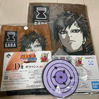 バンダイ(BANDAI)のNARUTO一番くじ(キャラクターグッズ)