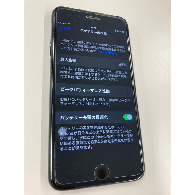 iPhone7 Plus 128GB ジェットブラック　SIMフリー