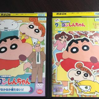 クレヨンしんちゃん　DVD(アニメ)