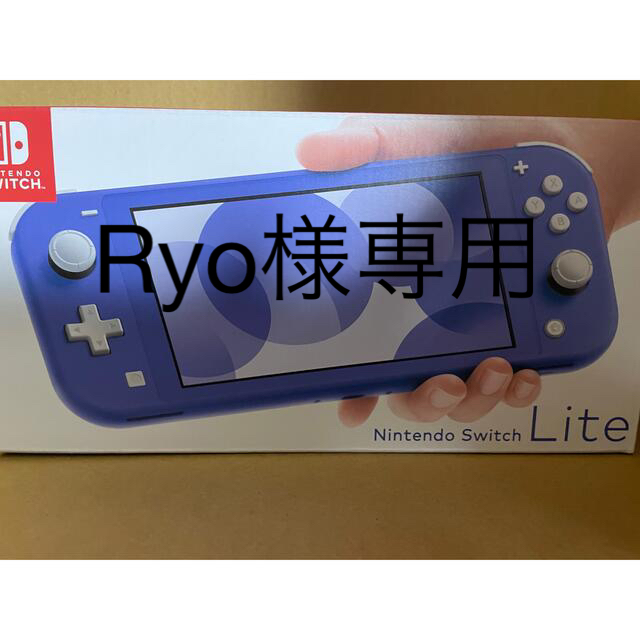 Nintendo Switch LITE ブルー　本体