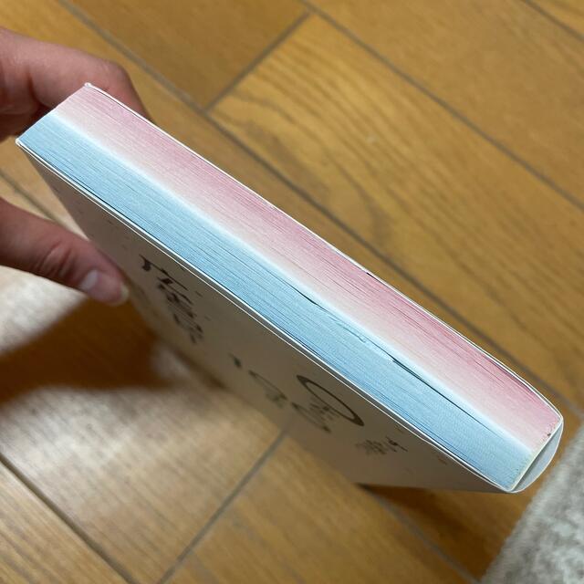 ずっと読みたい０才から１００才の広告コピー エンタメ/ホビーの本(文学/小説)の商品写真