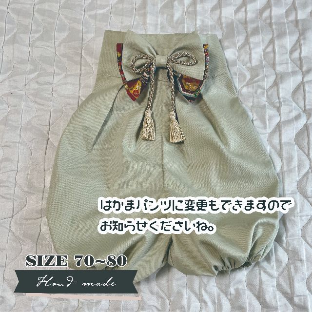 【ハンドメイド】ベビー袴　女の子　古典柄（ワインレッド）×くすみアイボリー キッズ/ベビー/マタニティのベビー服(~85cm)(和服/着物)の商品写真