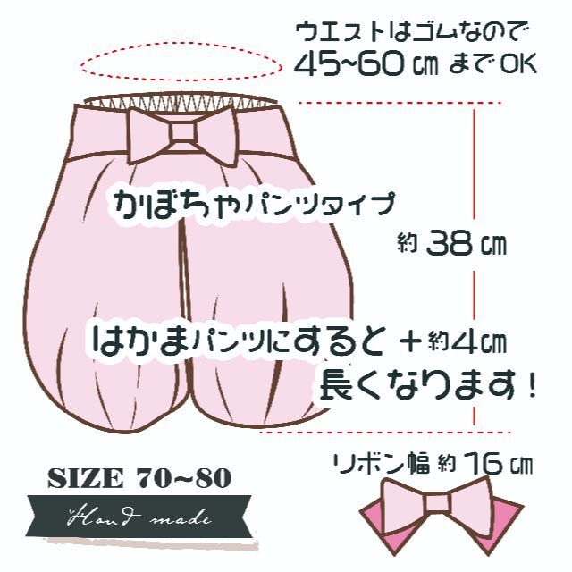 【ハンドメイド】ベビー袴　女の子　古典柄（ワインレッド）×くすみアイボリー キッズ/ベビー/マタニティのベビー服(~85cm)(和服/着物)の商品写真