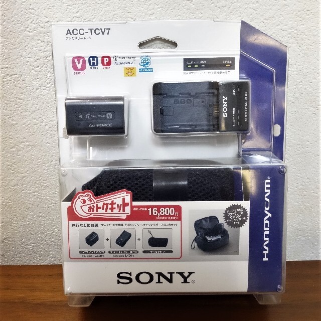 SONY ハンディカム用バッテリー ACC-TCV7 | www.smartbox.com.sg
