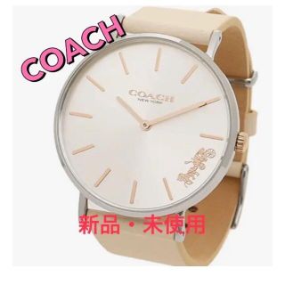 コーチ(COACH)の[コーチ]腕時計　レディース　ホワイト　14503117(腕時計)