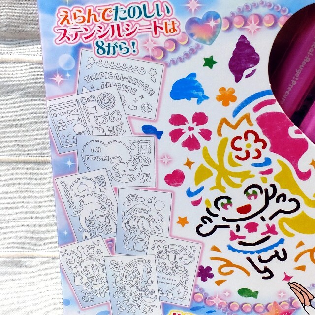 SUNSTAR(サンスター)のトロピカルージュ！プリキュア ステンシルセット 新品 エンタメ/ホビーのおもちゃ/ぬいぐるみ(キャラクターグッズ)の商品写真