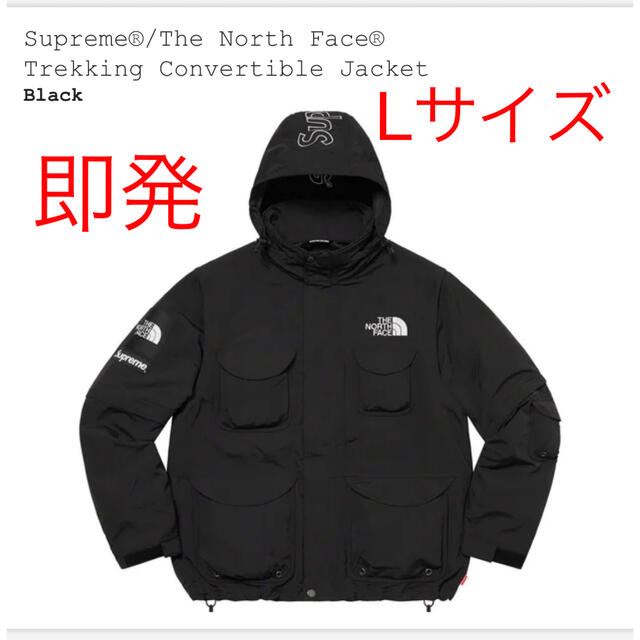 supreme マウンテンパーカー