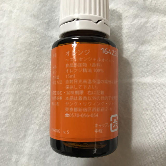 young living orange コスメ/美容のリラクゼーション(アロマオイル)の商品写真