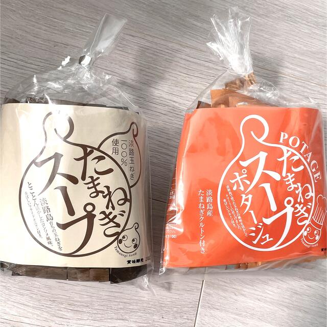 淡路たまねぎスープ10食、淡路たまねぎポタージュ5食　URA　加工食品