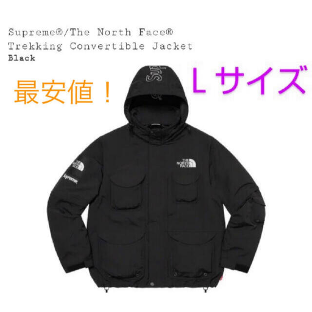 上品なスタイル North The Supreme - Supreme ナイロンジャケット Face