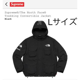 シュプリーム(Supreme)のSupreme The North Face Trekking Jacket  (ナイロンジャケット)