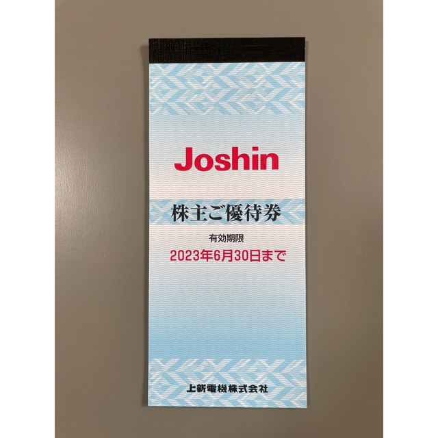 優待券/割引券上新電機　株主優待　12,000円分