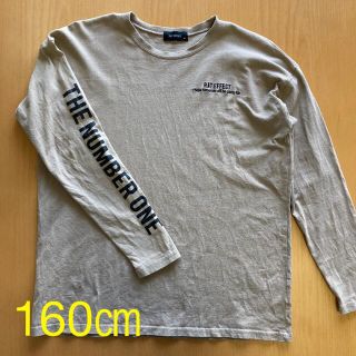 RAT EFFECT   長袖Tシャツ　ベージュ　160㎝(Tシャツ/カットソー)