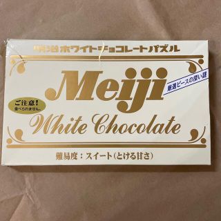 メイジ(明治)の明治ホワイトチョコレートパズル(知育玩具)