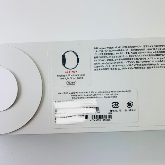 Apple Watch Series7 GPS+セルラー 45mm