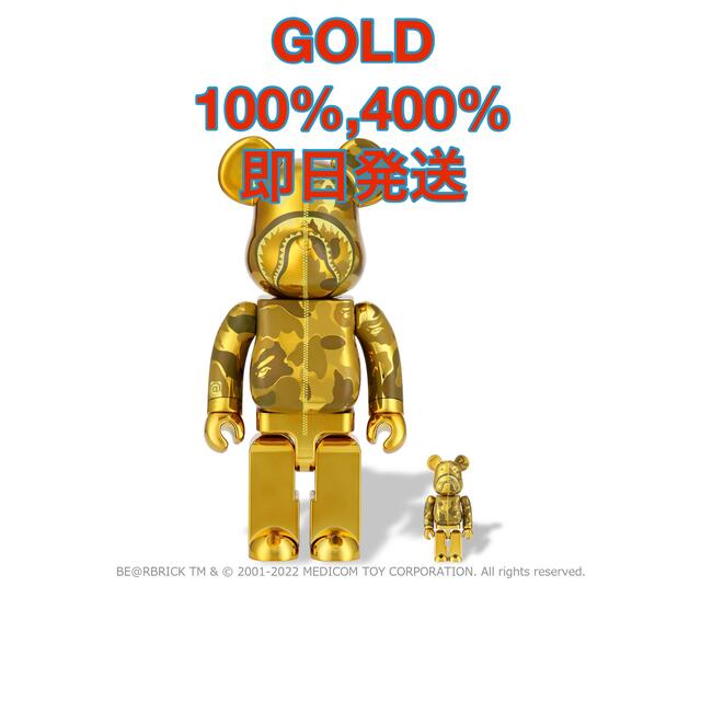 その他CAMO SHARK BE@RBRICK GOLD 100% & 400%