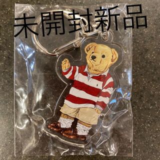 ポロラルフローレン(POLO RALPH LAUREN)の【未開封】ポロベアキーホルダー【非売品】(キーホルダー)