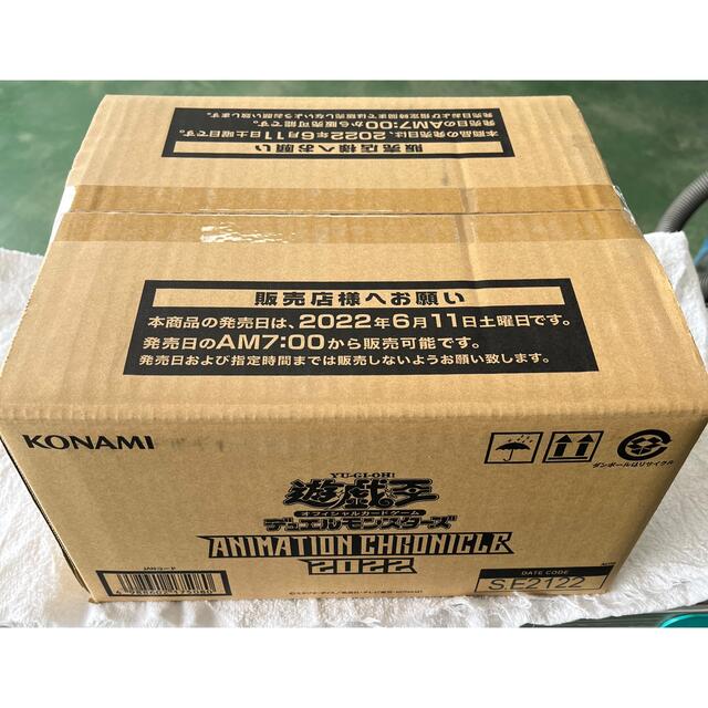 アニメーションクロニクル2022 カートン 未開封 新品未使用 - Box