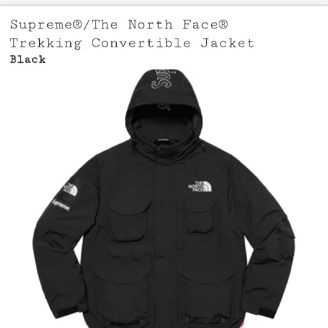 L Supreme The North Face Trekking jacket - ブルゾン