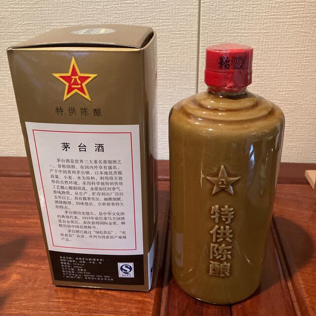 マオタイ　茶色ボトル　500ml 未開封 食品/飲料/酒の酒(蒸留酒/スピリッツ)の商品写真