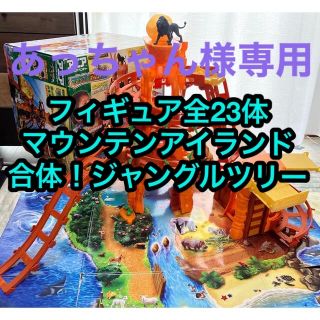 タカラトミー(Takara Tomy)の再値下げ！アニア　プレイセット・フィギュアまとめ売り！(模型/プラモデル)