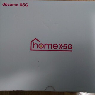 シャープ(SHARP)のdocomo 5G ホームルータ（HR01）(その他)