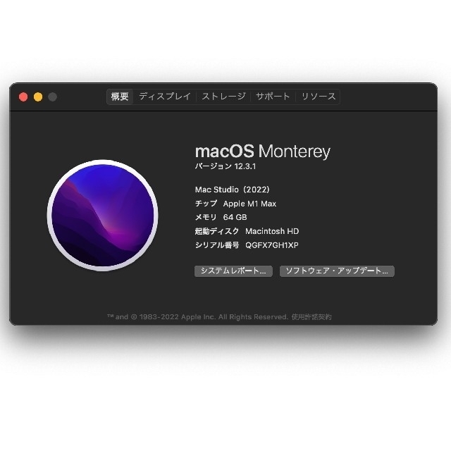 Mac Studio M1 MAX メモリ64GB 1TBSSD 32コアGPU