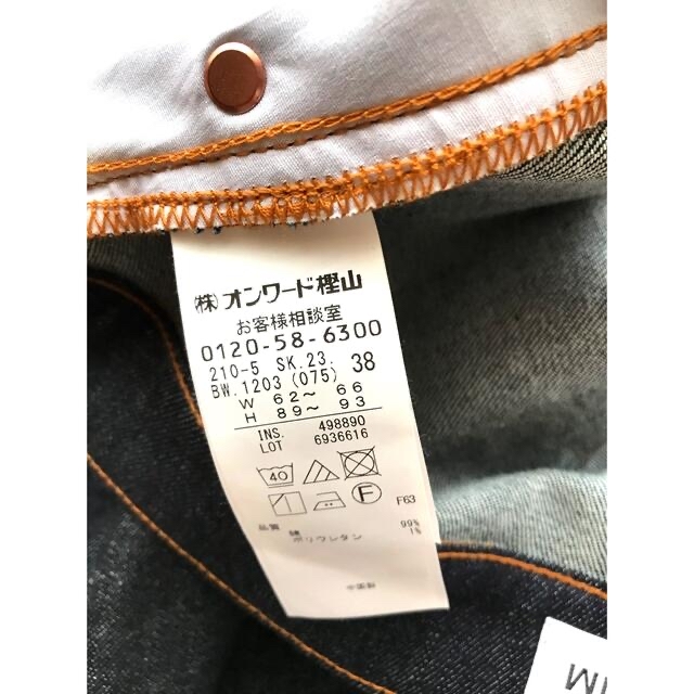 23区(ニジュウサンク)の23区DENIMスカート　size 38 レディースのスカート(ロングスカート)の商品写真