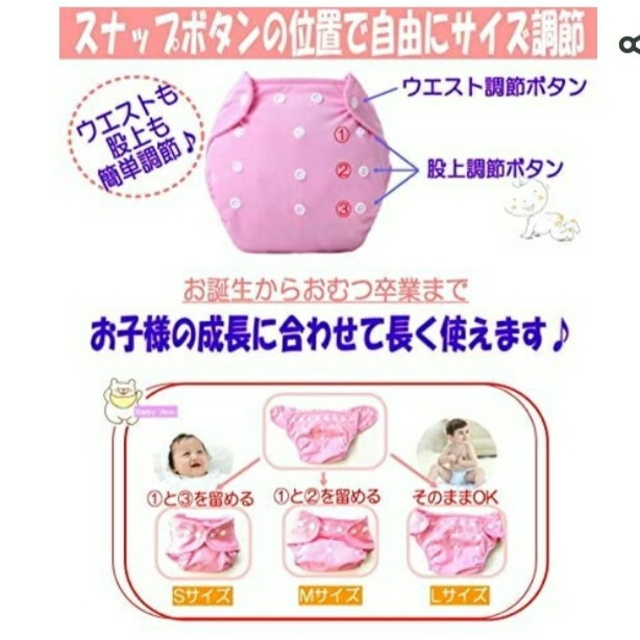 メッシュおむつカバー　4枚 キッズ/ベビー/マタニティのおむつ/トイレ用品(ベビーおむつカバー)の商品写真