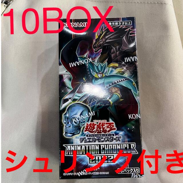 トレーディングカード【最安値セール中】アニメーションクロニクル2022  10box