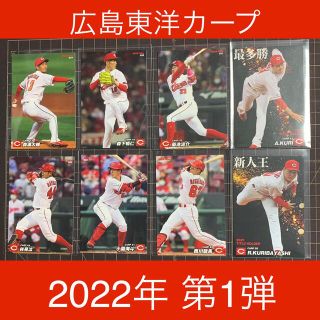 ヒロシマトウヨウカープ(広島東洋カープ)の2022 第1弾 広島 レギュラーカード コンプセット(スポーツ選手)