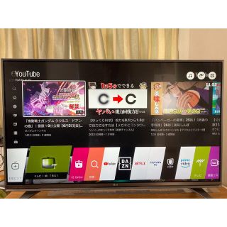 【LG・55インチ】55UH6500-JA IPS方式 液晶4Kテレビ 送料無料